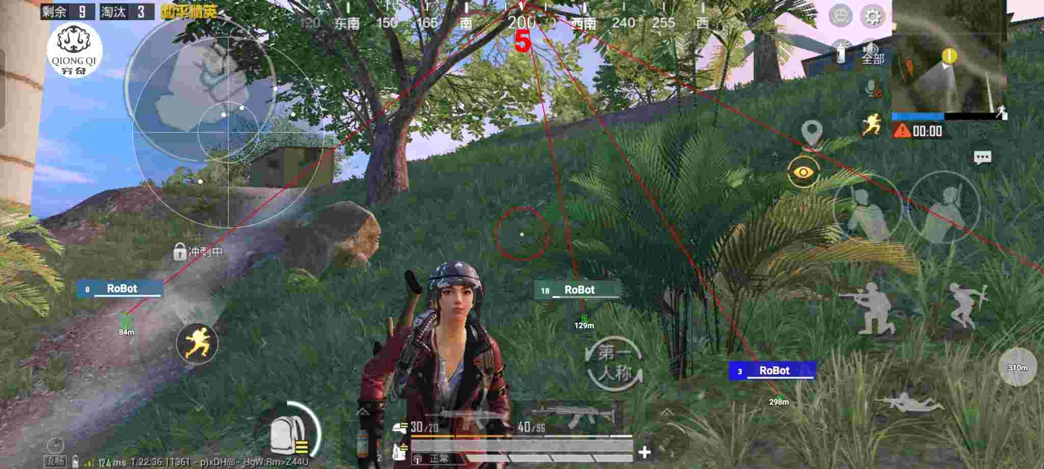 和平精英穷奇直装 - PUBG挂锁头透视锁血直装绿AR辅助预览图